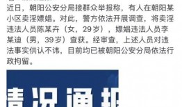 最新八卦pk爆料大全,揭秘明星私生活大揭秘！