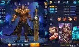 王者爆料皮肤名单最新,最新皮肤名单大揭秘，精彩不容错过！