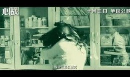 心战 在线观看,揭秘心理战术的惊心动魄对决